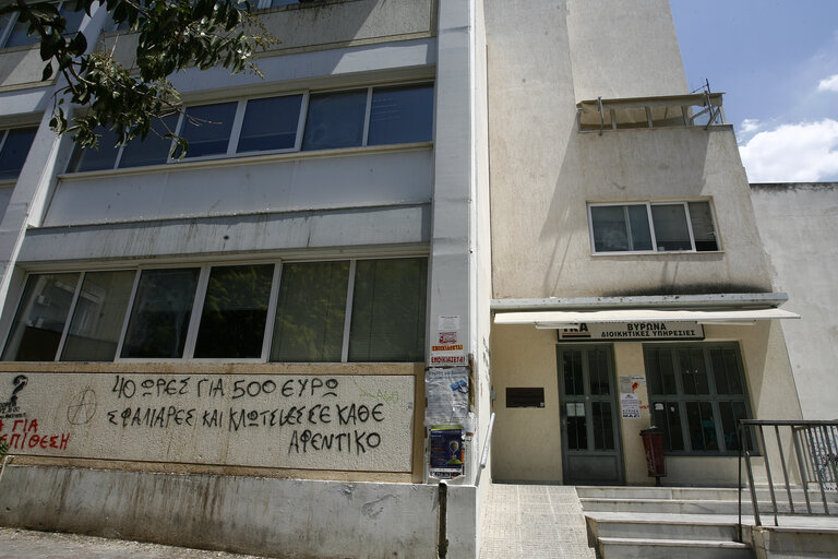 Foto 2: IKA (Social Security Organisation) Administrative services at Vironas municipality