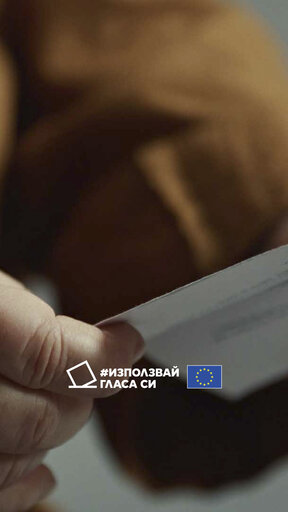 Foto 28: Use your vote – European elections 2024 video thumbnails - 9:16