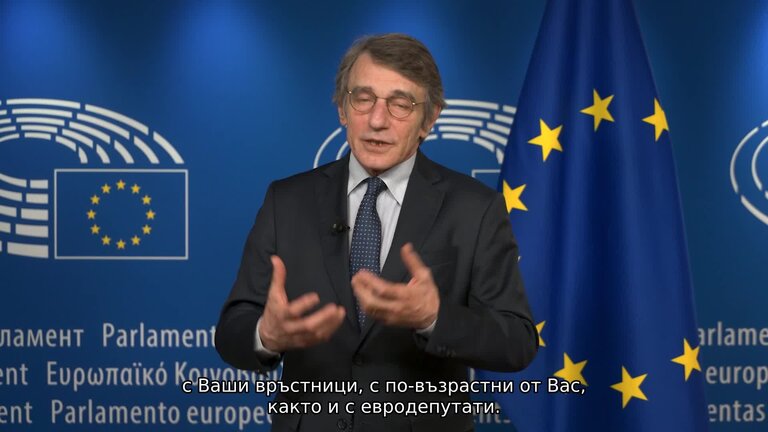 Обръщение на председателя Сасоли към участниците в програмата „Училища – посланици на Европейския парламент“